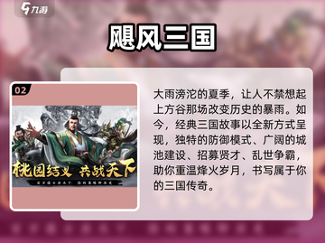 🔥2025手游开服榜！这些新游太🔥了！🎮✨截图3