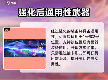 火柴人联盟3机核🔥超强攻略带你飞起！截图4