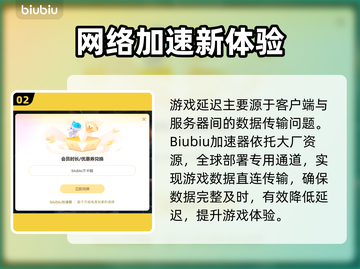 🎮游戏延迟高？竟因这些原因！截图3