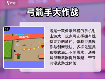 🔥2025必玩！超有趣三四人游戏推荐🎉截图3