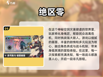 💥2025最火美少女枪战手游TOP10🔥📌截图10