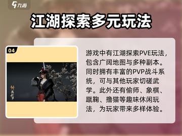 燕云十六声⚡公测时间曝光，还没玩过？🔥截图5
