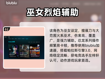 忍龙4红叶太猛了！🔥截图3