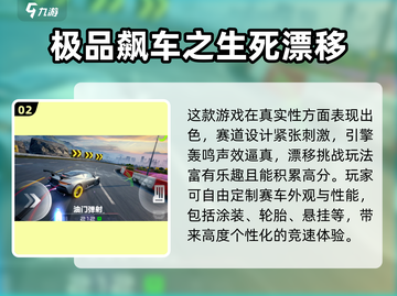 🔥2025最燃3D赛车漂移游戏大公开！🎮💥截图3
