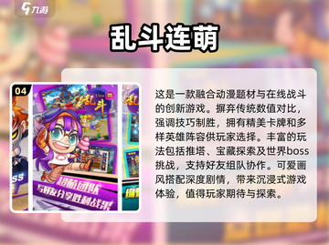 🔥2023必玩卡牌手游🔥热门推荐✨截图5