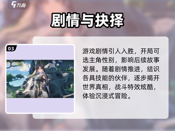 🔥鸣潮招募资格速领！🎮截图4