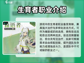 原神：星痕共鸣惩击流🔥超强攻略来袭！截图2