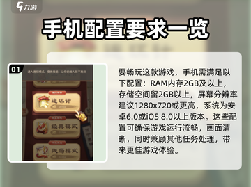 龙游象棋配置要求🔥超低配也能畅玩！ Chess lovers必看！截图2