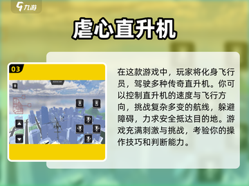 2022十大虐心游戏🔥玩过5个算我输！截图4