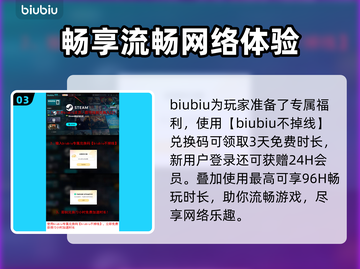 🔥Ratatan全平台上线，这波别错过！🎮💥截图4