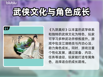 九阴真经⚡加速器推荐，流畅玩游戏就用它！截图2