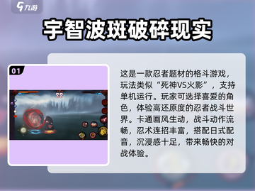 🔥2025免费漫改ACG单机游戏TOP5榜单来袭！🎮✨截图2