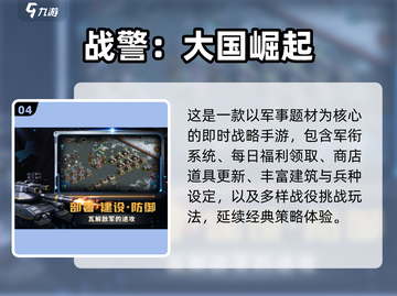 🎮80年代经典游戏大揭秘！2024必玩怀旧神作🔥截图5