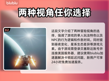 星空游戏🔥类型大揭秘！玩法超乎想象🚀截图3