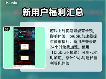 梦灯花Steam英文名大曝光！游戏党必看🔥🎮截图4