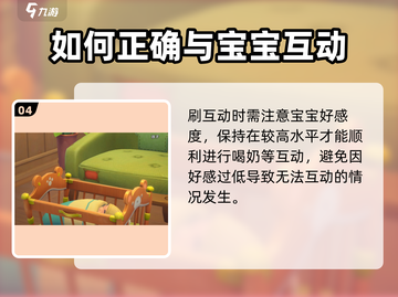 沙石镇时光：喂宝宝喝奶方法大揭秘！👶🍼截图5