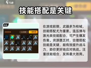向僵尸开炮🔥兑换码和礼包码大公开！游戏党必看！截图4