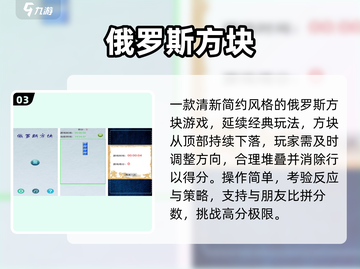 🎮90年代爆款手游重现！🔥截图4