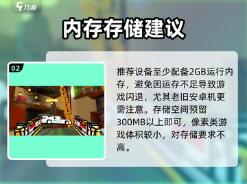 💥像素射击配置曝光！低配畅玩🔥截图3