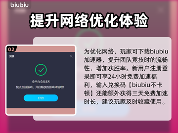 🔥CS2国服加速器推荐，高性价比之选✨截图3