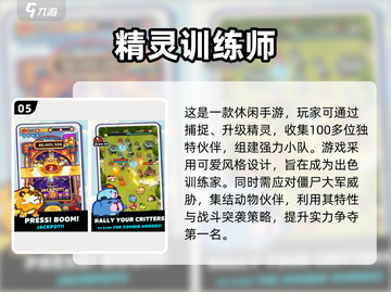🔥2025必玩！经典宝可梦卡牌对战手游大全PokémonFans不容错过！截图6