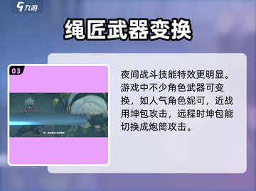 绝区零🔥手机能玩吗？玩法介绍来啦！截图4