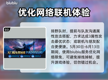 艾尔登法环🔥黑夜君临隐士属性痕获取攻略💎截图4