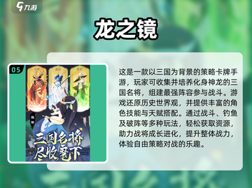 2025手游排行榜🔥不氪金神作大公开！🎮截图6