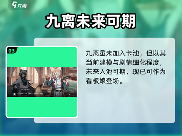 咏月风雅九离🔥手游界新星崛起！游戏名:《咏月风雅九离》截图4