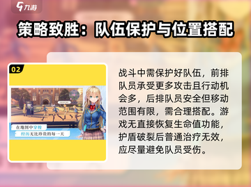 🔥炽焰天穹玩法大起底，轻松上手制霸天空！🔥截图3