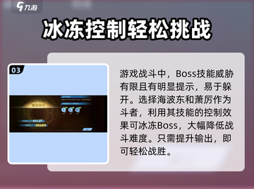 斗破苍穹巅峰对决：紫晶翼狮王打法🔥一击制胜！截图4