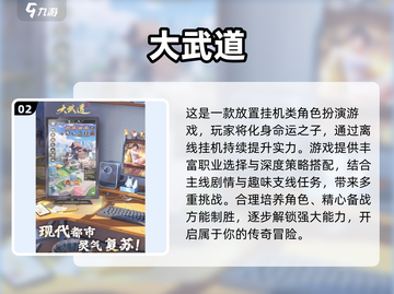 🔥2025热门多人RPG合集💥🎮截图3