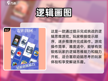 2025超🔥数回游戏合集🎉经典必玩截图3