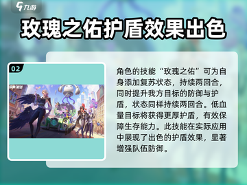 众神派对：阿尔盖vs阿比盖尔💥，技能详情大起底！🎮截图3