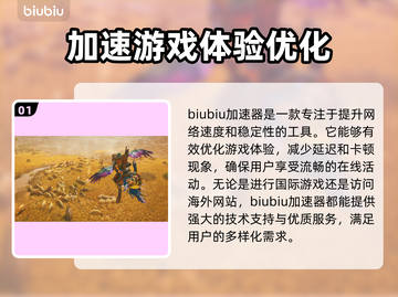 怪物猎人荒野🔥超值价格大揭秘！💰💥截图2