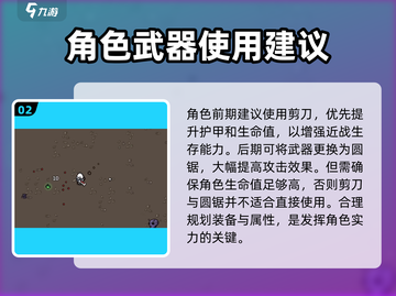 土豆兄弟医生🔥玩法攻略+角色介绍来了！快人一步上手游戏👇截图3