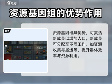 秩序新曙光开局攻略🌟带你快速上手🔥截图3