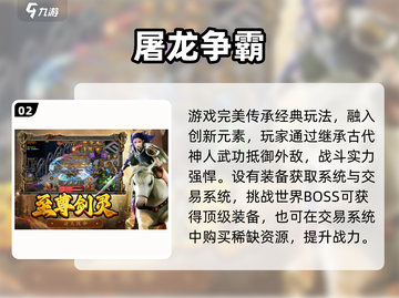 🔥2025高人气自由交易手游推荐！🎮装备随心卖，赚翻天！💥截图3