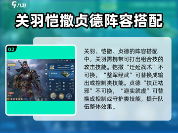 世界启元S2🔥PVP最强阵容推荐！⚡截图3