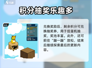 🔥飞吧龙骑士双旦狂欢开启！🎮💥截图4