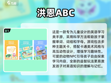 🔥2024超火英语学习游戏大公开！🎮💯截图2
