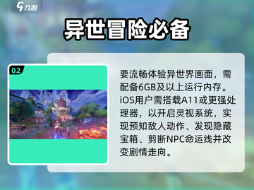 《归环配置推荐🔥游戏党速看！》🎮🔥截图3