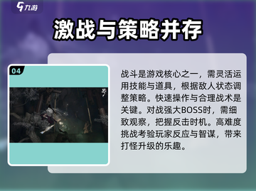 代号界🔥上线时间揭秘！游戏迷必看👇截图5