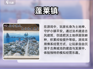古风养成游戏合集🎉2024必玩截图3