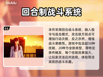 真女神转生5复仇🔥玩法全面解析！截图4