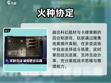 2025不氪金手游Top1🔥截图2