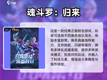 🔥2017平民网游TOP榜！🎮必玩经典全收录💥截图5