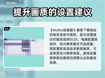 漫威争锋掉帧🔥优化设置，流畅玩🎉截图2