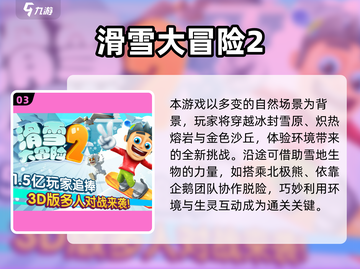 🔥2025单机游戏TOP100榜单🎮宅家必玩！截图4