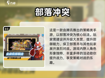 🔥2025最火野人部落手游推荐！🎮原始生存挑战来袭💥截图4